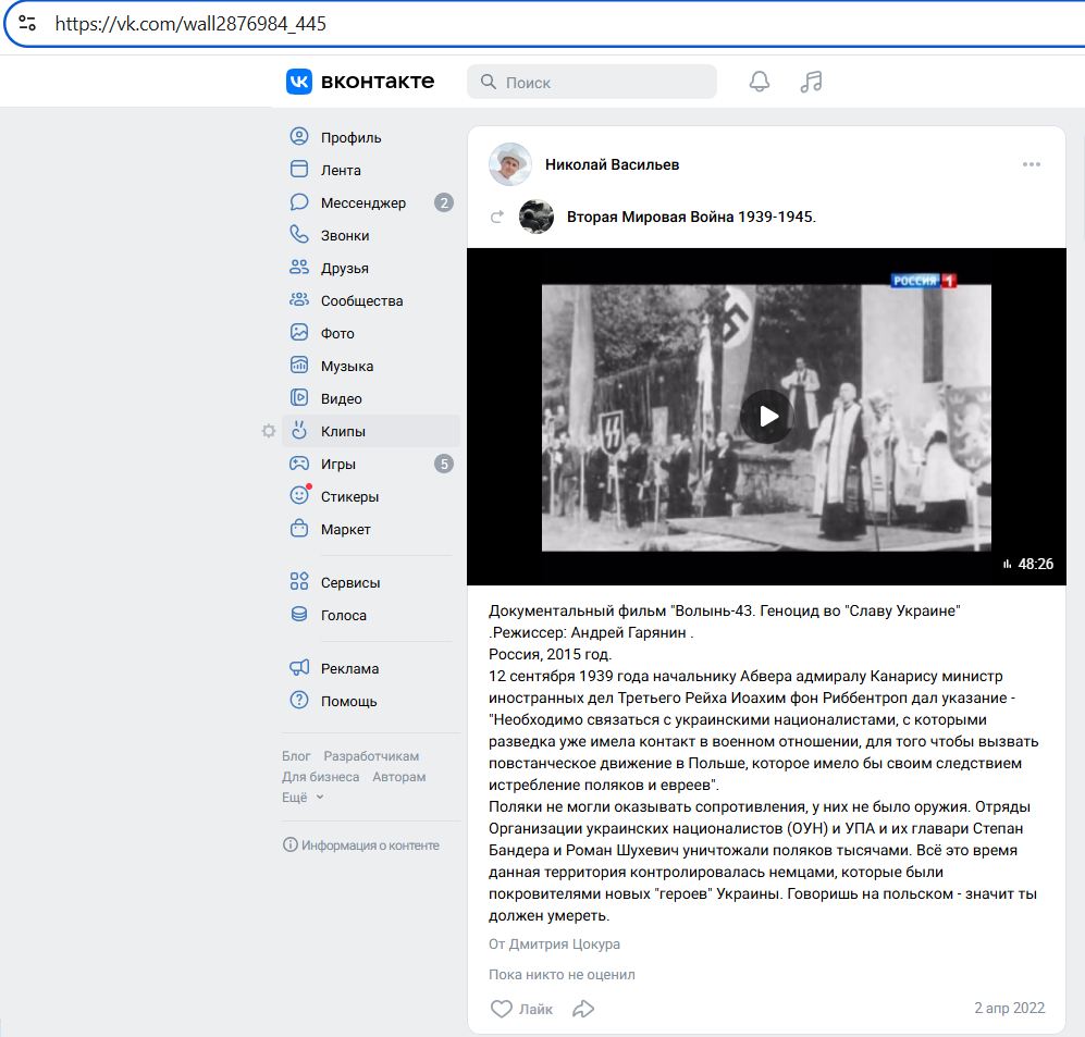 Vasilyev_Nikolay_001__SoR_021__-VK.jpg Vasilyev_Nikolay_001__SoR_021__-VK.jpg